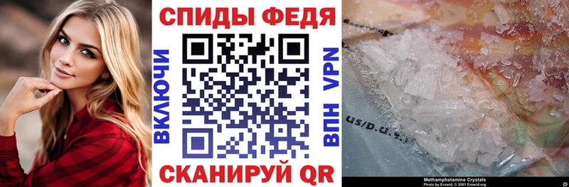 АМФЕТАМИН VHQ  Пыталово 