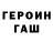 МЕТАДОН мёд SharynCisMe