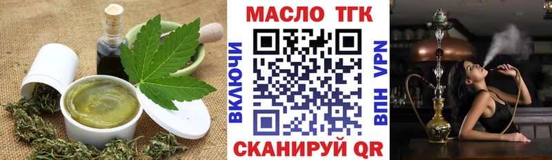 маркетплейс как зайти  Пыталово  Еда ТГК конопля 
