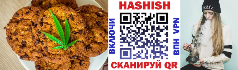Еда ТГК конопля Пыталово