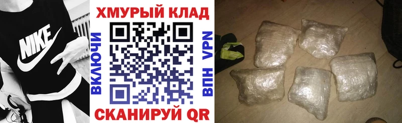 ГЕРОИН гречка  купить  сайты  Пыталово 