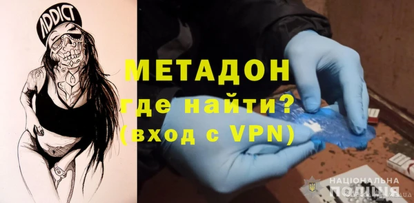кристаллы Абаза