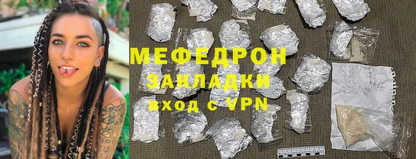 соль ск Абдулино