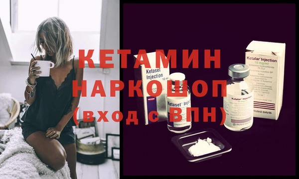 метамфетамин Каменногорск