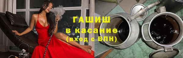 кристаллы Абаза
