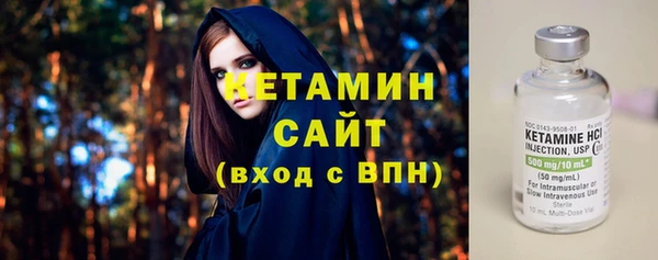 спиды Каменка