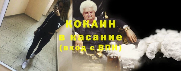 мескалин Абинск