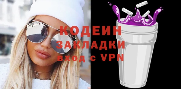 соль ск Абдулино
