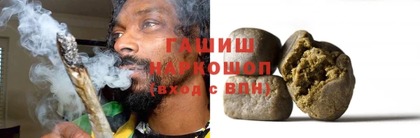 соль ск Абдулино