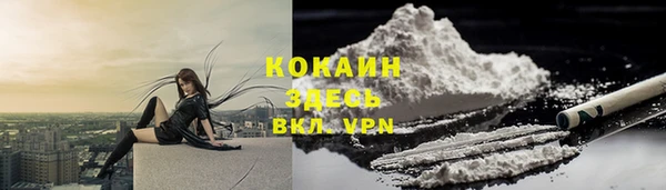 кристаллы Абаза