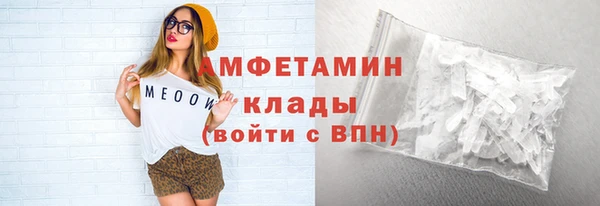 кристаллы Абаза