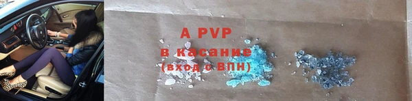 кристаллы Абаза