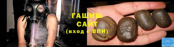 кристаллы Абаза