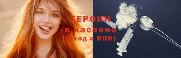 соль ск Абдулино