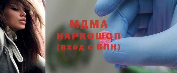 мескалин Абинск