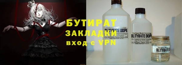кристаллы Абаза