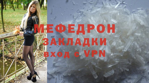 соль ск Абдулино