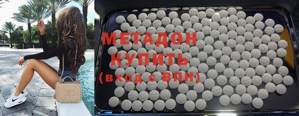 мескалин Абинск