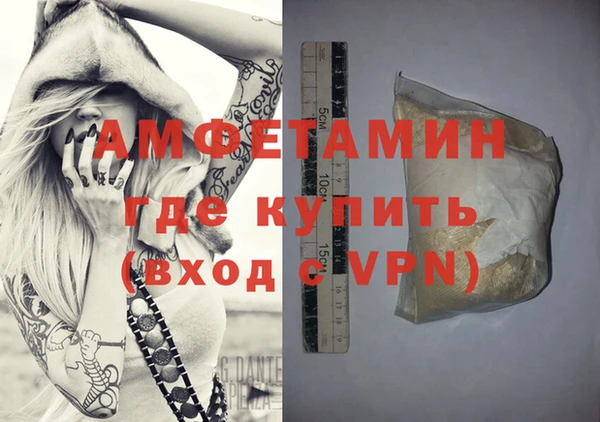 соль ск Абдулино