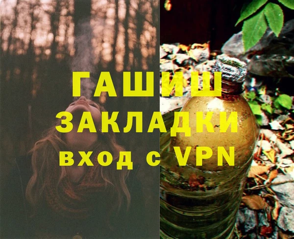 соль ск Абдулино
