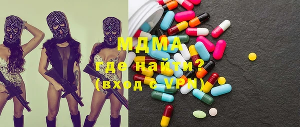 кристаллы Абаза