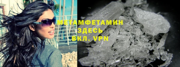 кристаллы Абаза