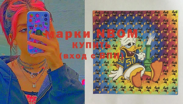 бутик Зеленодольск