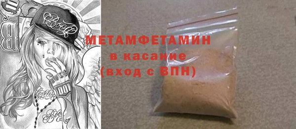 кристаллы Абаза