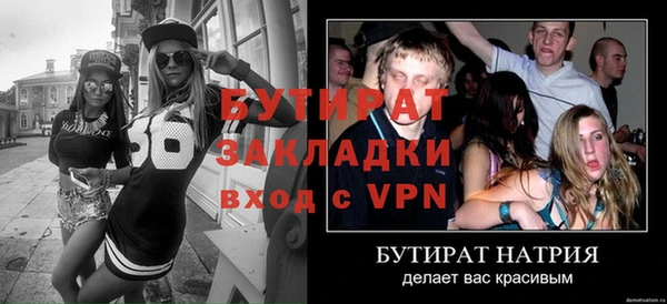 соль ск Абдулино