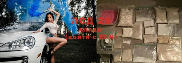 кристаллы Абаза