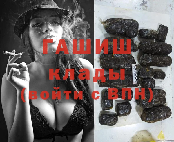 соль ск Абдулино