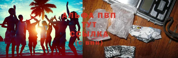 соль ск Абдулино
