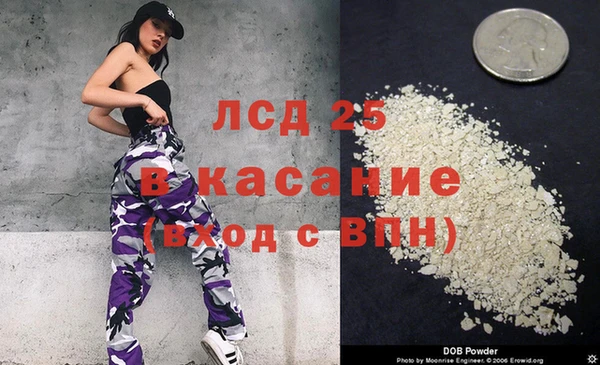 мескалин Абинск