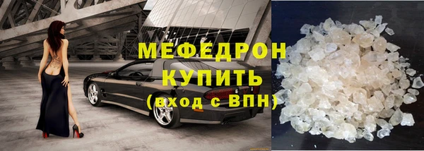 кристаллы Абаза