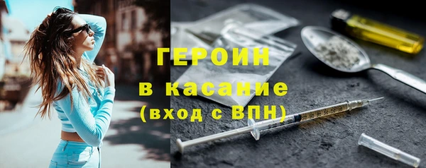 мескалин Абинск