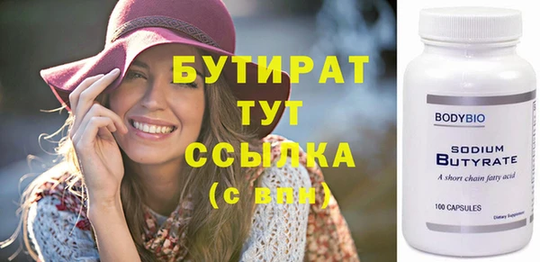 соль ск Абдулино