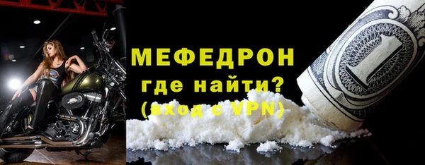 соль ск Абдулино
