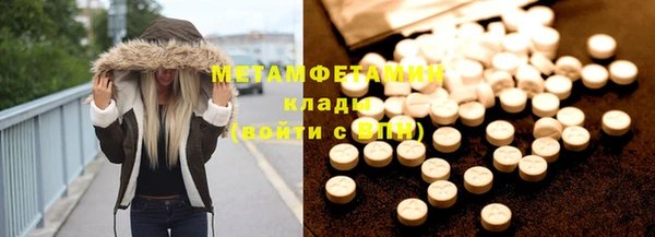 соль ск Абдулино