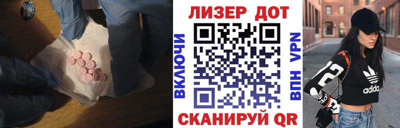 LSD-25 экстази кислота  Пыталово 