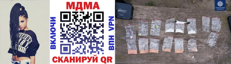MDMA кристаллы Пыталово