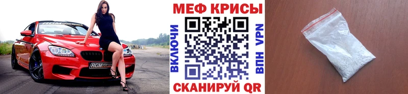 МЕФ мука  Пыталово 