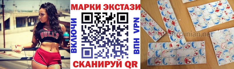 Марки 25I-NBOMe 1500мкг  маркетплейс наркотические препараты  МЕГА   Пыталово  наркотики 
