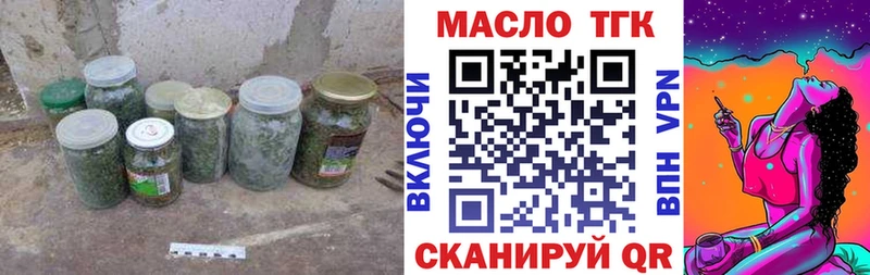 даркнет сайт  Пыталово  Дистиллят ТГК жижа 