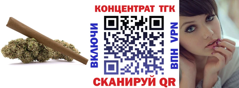 Дистиллят ТГК жижа Пыталово